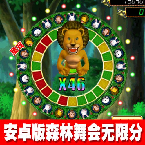 探讨安卓手机游戏 探讨安卓手机游戏