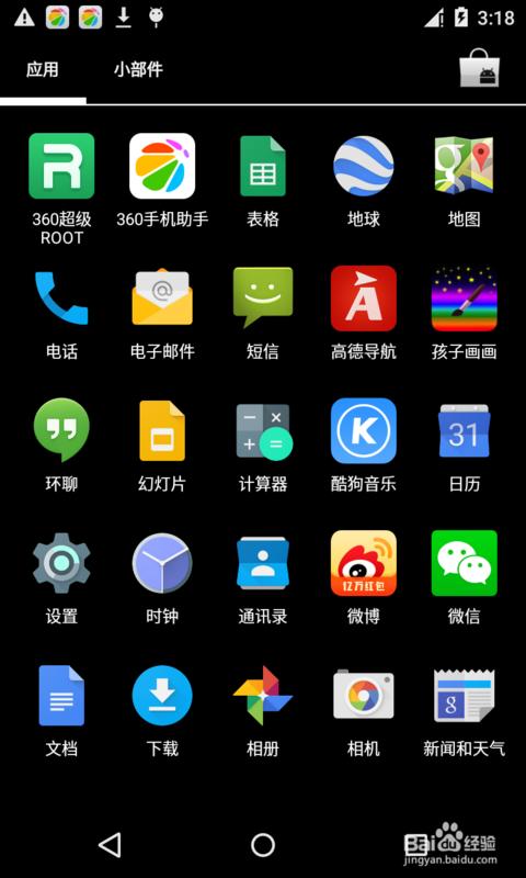使用手机助手安卓版在电脑上的方法: 使用手机助手安卓版在电脑上的方法: