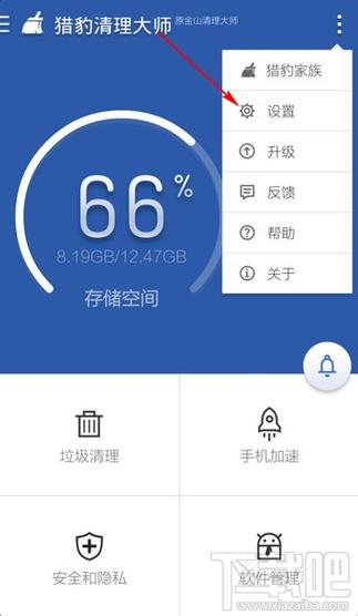 手机猎豹不能缓存视频的原因及解决方法 手机猎豹不能缓存视频的原因及解决方法