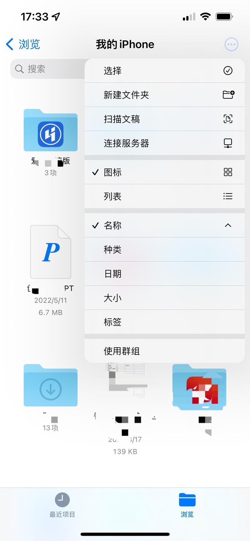 方法一:使用iMovie应用 方法一:使用iMovie应用