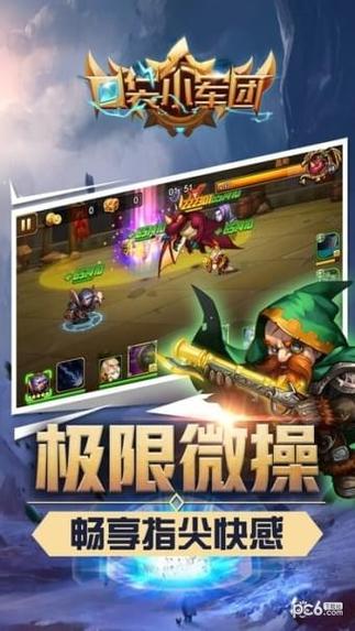 当前最热门的手机游戏 当前最热门的手机游戏