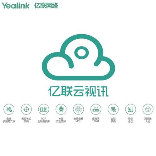亿联手机互联网 亿联手机互联网
