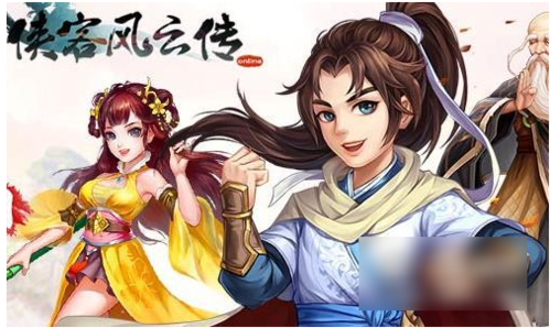 1.新增侠客 1.新增侠客