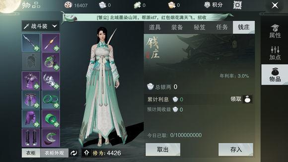 《楚留香手游》评测与玩法指南 《楚留香手游》评测与玩法指南