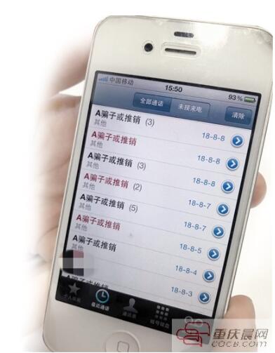 手机最多存储号码的限制 手机最多存储号码的限制
