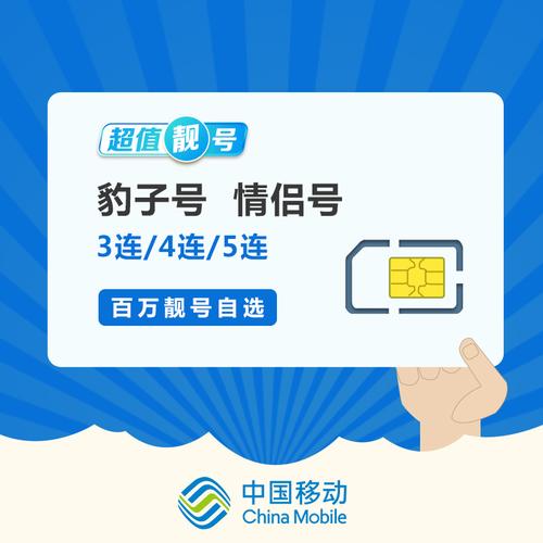 手机号码大全58 手机号码大全58
