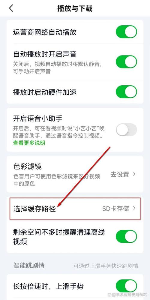 步骤一:打开爱奇艺客户端 步骤一:打开爱奇艺客户端