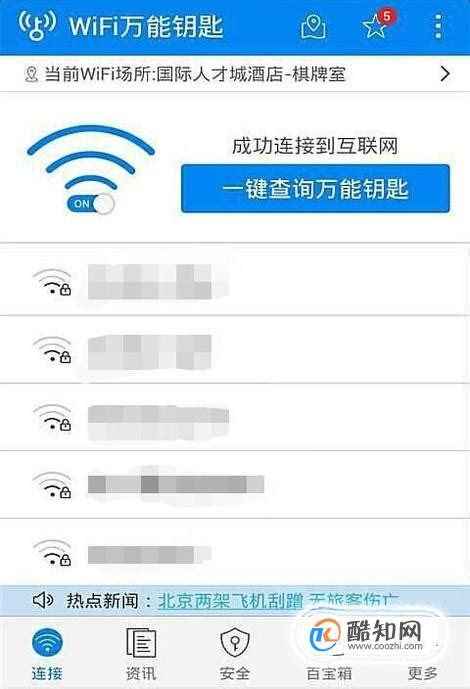 手机卡启用不了咋办 手机卡启用不了咋办