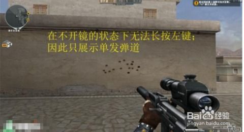 好玩的狙击游戏推荐