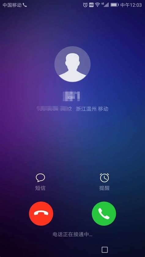 国外打电话中国号码加什么 国外打电话中国号码加什么