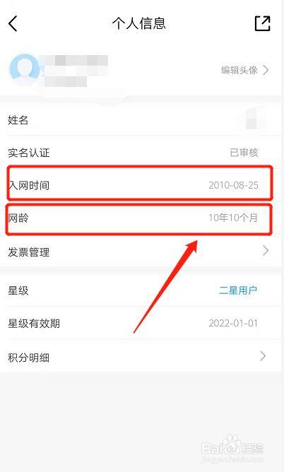 怎么查自己之前用过的手机号码 怎么查自己之前用过的手机号码