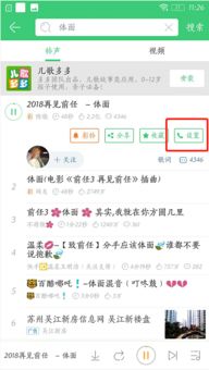 手机彩铃怎么设置铃声
