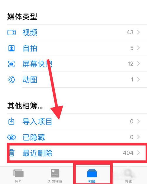 手机删除的视频怎么恢复才能找回 手机删除的视频怎么恢复才能找回