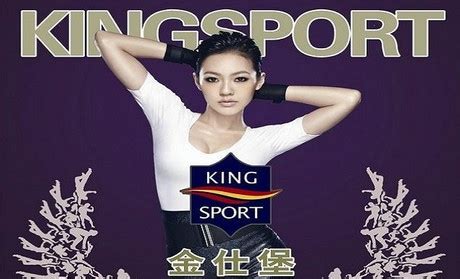 皇家金堡酒店 皇家金堡酒店