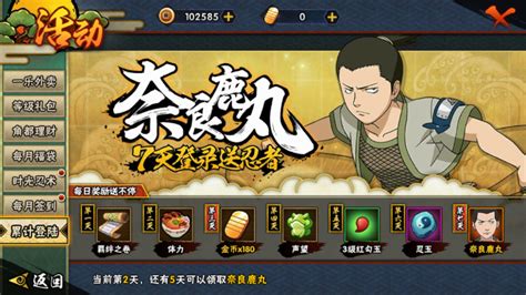 火影忍者手游原创忍者有哪些 火影忍者手游原创忍者有哪些