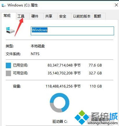 电脑玩游戏掉帧怎么解决 电脑玩游戏掉帧怎么解决