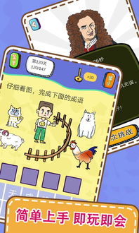 烧脑手机游戏推荐 烧脑手机游戏推荐
