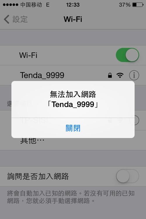 手机为什么连不上无线网 手机为什么连不上无线网