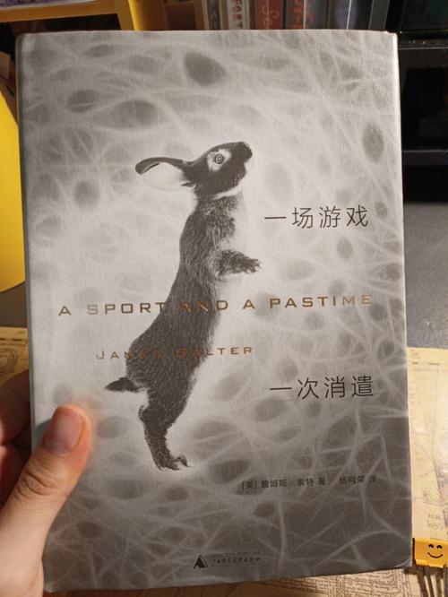 即使只是一场游戏快穿 即使只是一场游戏快穿