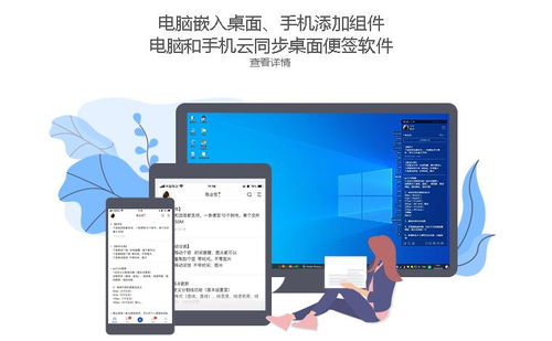 苹果手机有便签功能吗 苹果手机有便签功能吗
