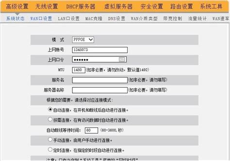 手机怎么拨号连接宽带 手机怎么拨号连接宽带