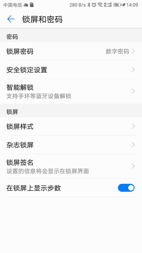 金立手机怎么清除数据和数据 金立手机怎么清除数据和数据