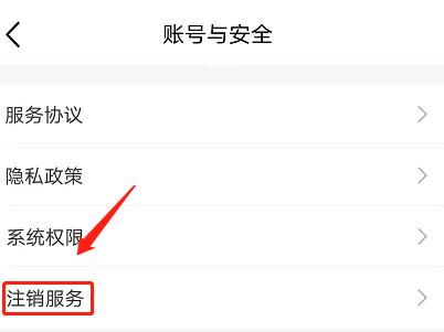 手机被销号了怎么弄回来 手机被销号了怎么弄回来