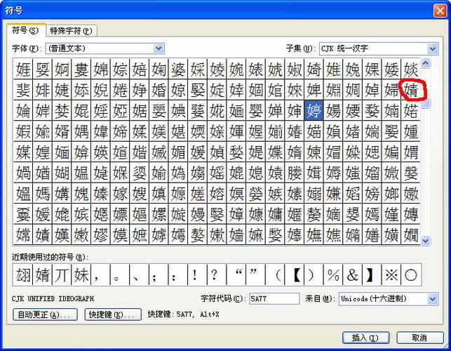 手机上怎么查字念什么 手机上怎么查字念什么
