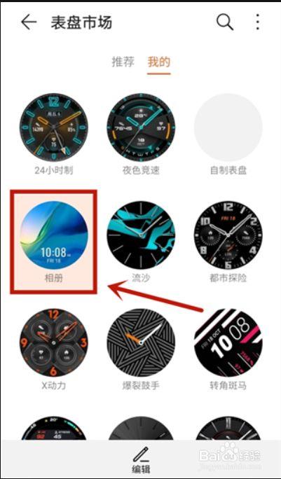 华为手机秒表在哪儿 华为手机秒表在哪儿