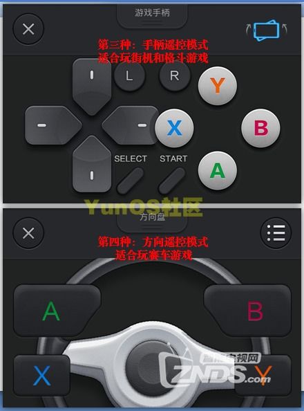 天猫魔盒支持无线话筒 天猫魔盒支持无线话筒