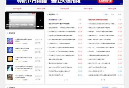 易语言写手机游戏辅助 易语言写手机游戏辅助