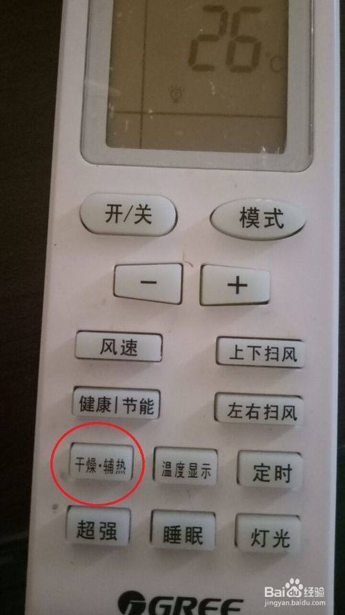 华为手机 华为手机