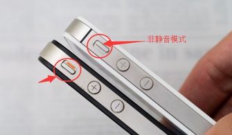 手机静音丢了怎么让它响 手机静音丢了怎么让它响
