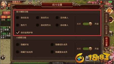 手游传世发布网 手游传世发布网