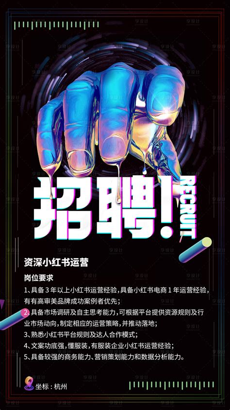 广源科技投资是真的吗