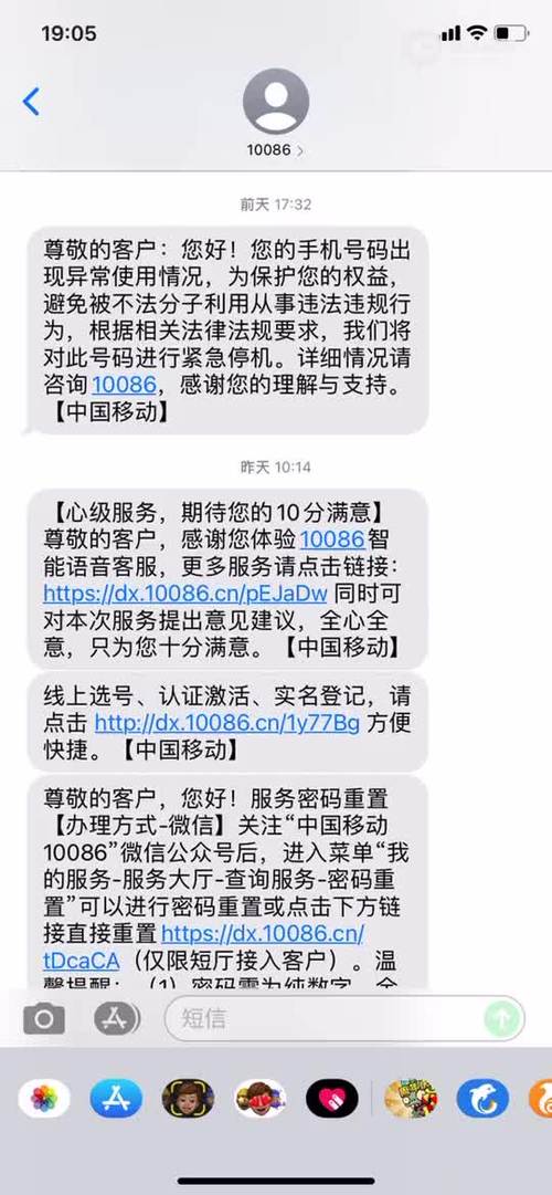 手机欠费停机怎么办呢 手机欠费停机怎么办呢