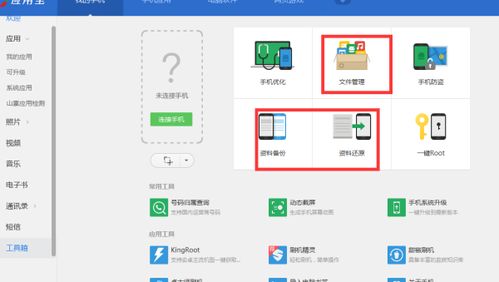 手机怎么恢复出厂设置oppo 手机怎么恢复出厂设置oppo