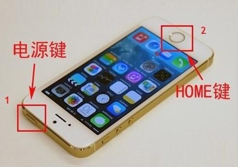 手机截图功能在哪 手机截图功能在哪