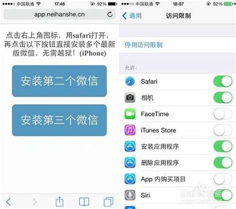 手机qq分身怎么开 手机qq分身怎么开