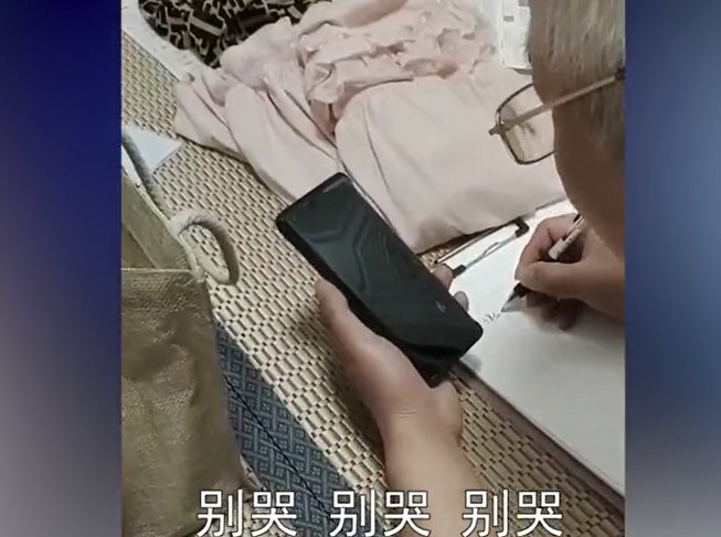 老人不会用智能手机叫什么 老人不会用智能手机叫什么