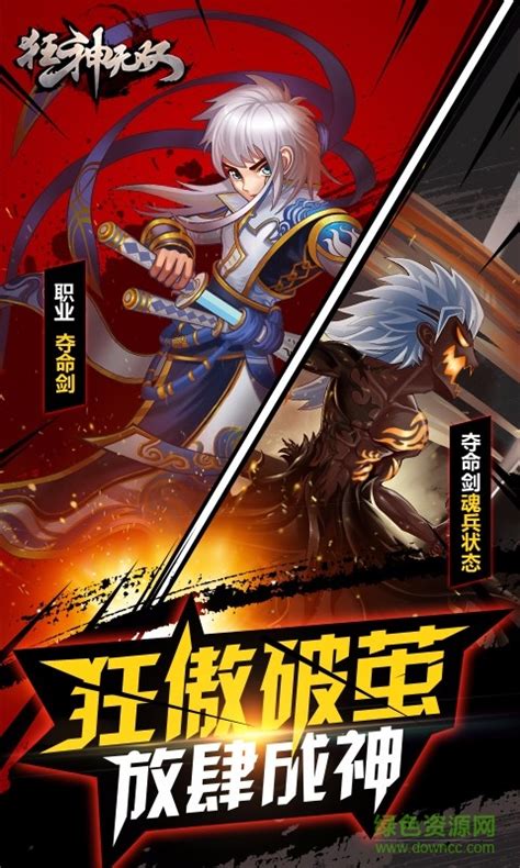 倚天2自由世界手游官网 倚天2自由世界手游官网