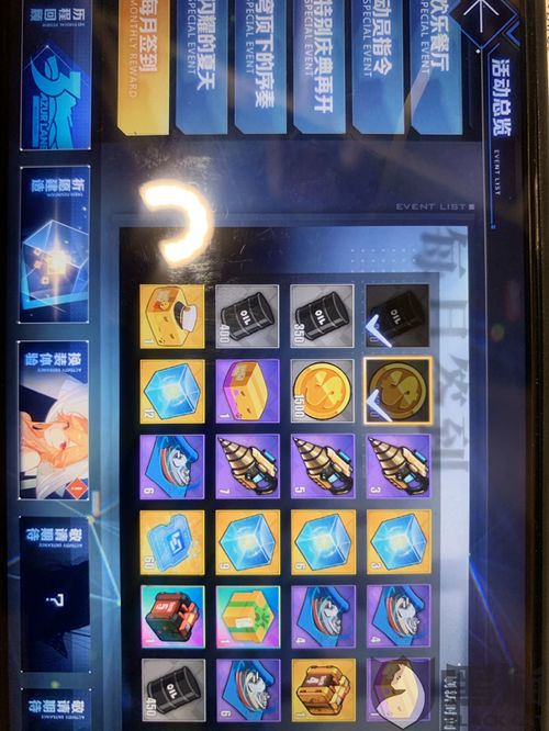 手游代练赚钱吗 手游代练赚钱吗