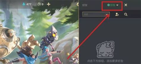 cf手游怎么隐身 cf手游怎么隐身