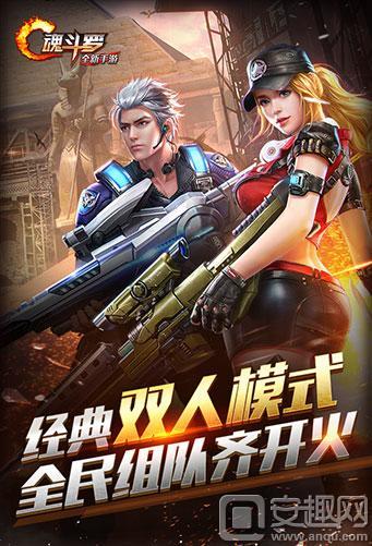 魂斗罗归来手游模拟器怎么用 魂斗罗归来手游模拟器怎么用