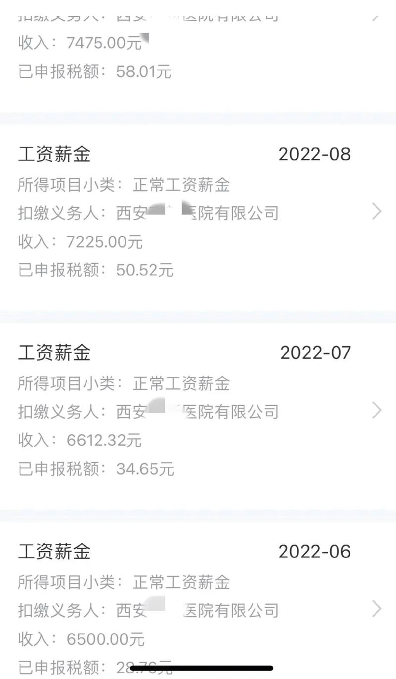 臻鼎科技在哪 臻鼎科技在哪