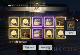 楚留香改版 楚留香改版