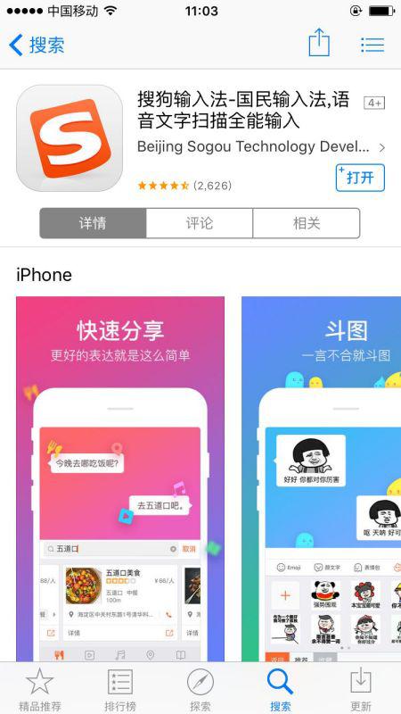 苹果手机键盘背景怎么设置 苹果手机键盘背景怎么设置