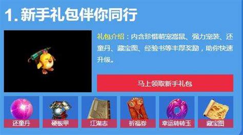 神武手游嵩鼠技能介绍 神武手游嵩鼠技能介绍