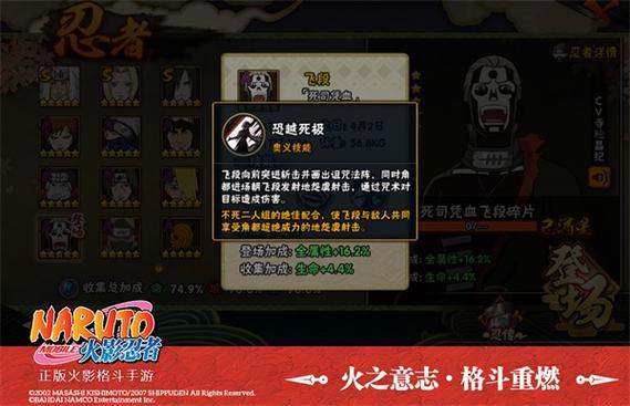 火影忍者邪神大人是谁 火影忍者邪神大人是谁