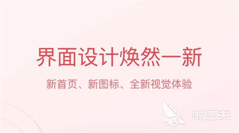 手机上免费做表格的软件 手机上免费做表格的软件